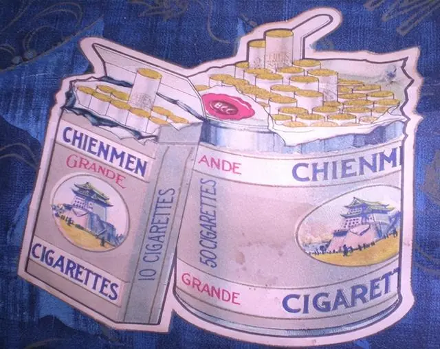 恒大香烟_恒大香烟多少钱一包_恒大香烟是哪里生产