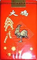 大鸡香烟_大鸡香烟_大鸡香烟