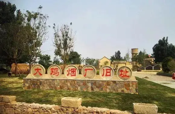 大鸡香烟_大鸡香烟_大鸡香烟