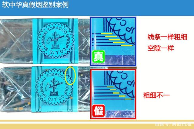 香烟中华细支多少钱一包_中华香烟_香烟中华烟价格表和图片