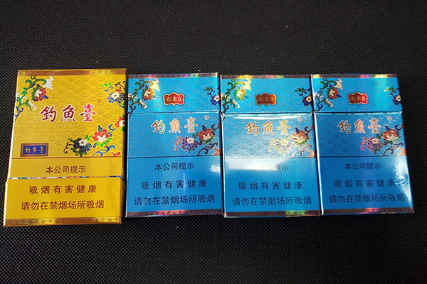 钓鱼台香烟_香烟钓鱼台细支价格_香烟钓鱼台蓝色多少钱一包