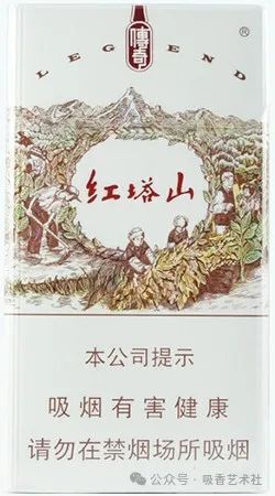 红塔山香烟_红塔山香烟多少钱一条_红塔山牌香烟多少钱一盒