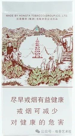 红塔山牌香烟多少钱一盒_红塔山香烟多少钱一条_红塔山香烟