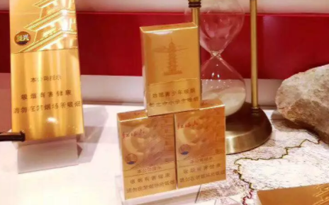 红塔山香烟_红塔山牌香烟多少钱一盒_香烟红塔山