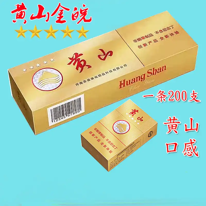 香烟渡江_渡江香烟来历_渡江香烟
