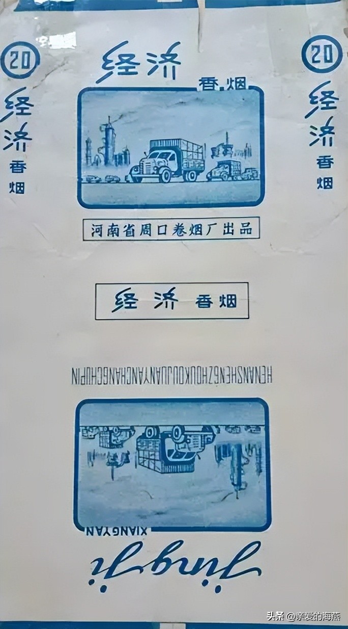 香烟帝豪多少钱一盒_香烟帝豪多少钱_帝豪香烟