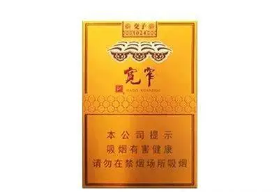 华西村烟1961现在价格_香烟华西村多少钱一包_华西村香烟