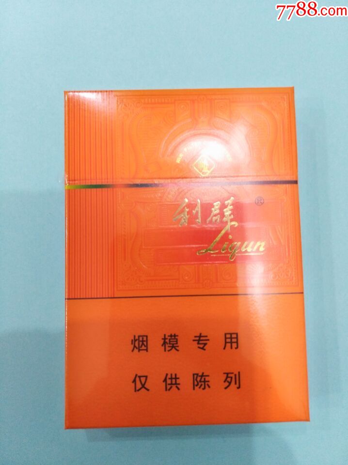 华西村香烟_华西村烟1961现在价格_香烟华西村多少钱一包
