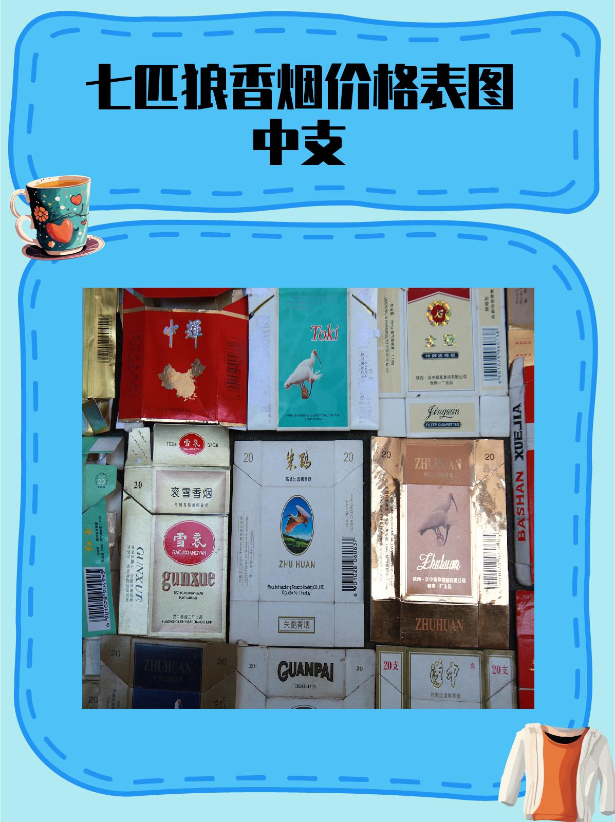 金澳门香烟_澳门香烟金荷花细支_澳门香烟金荷花