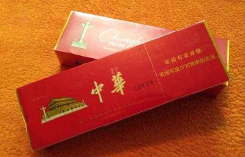 低价帝豪香烟多少钱一条，帝豪烟什么价
