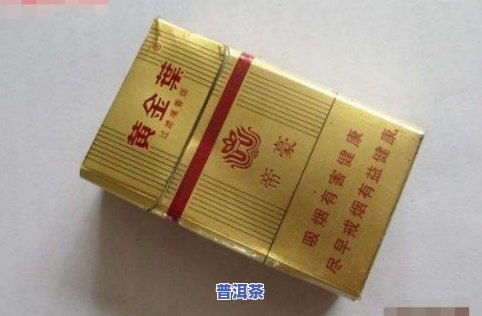 低价帝豪香烟多少钱一条，帝豪烟什么价