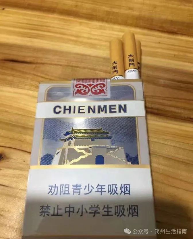 香烟大前门多少钱一盒_大前门香烟_香烟大前门价格