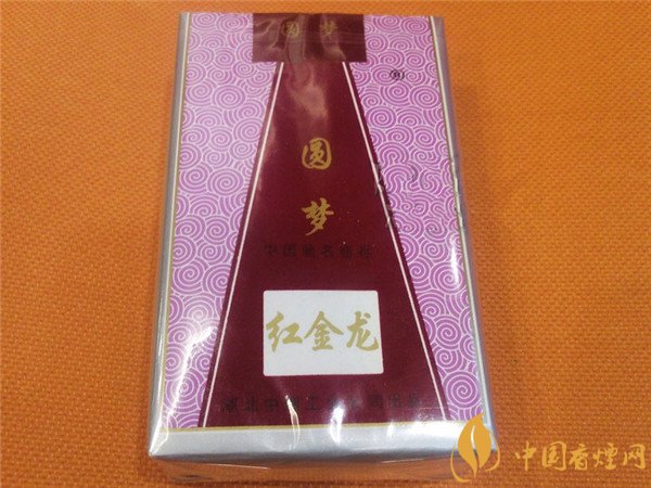 香烟红金龙所有品牌及价格_香烟红金龙广告语思想有多远_红金龙香烟