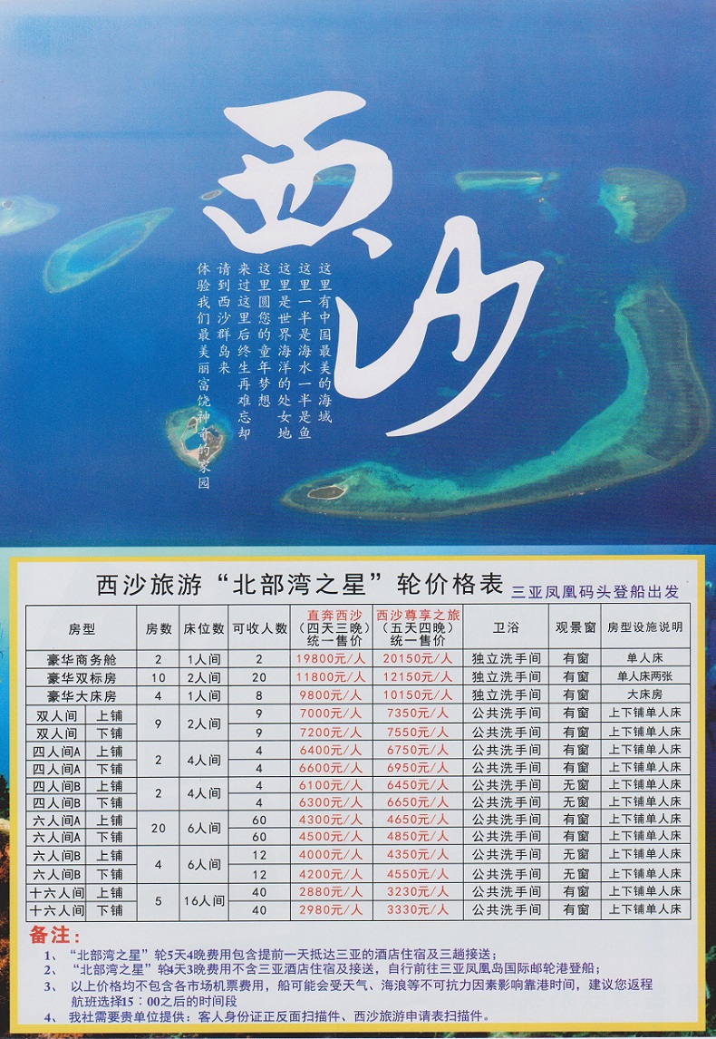 香烟椰王和三沙哪个好抽_椰王香烟_香烟椰王价格