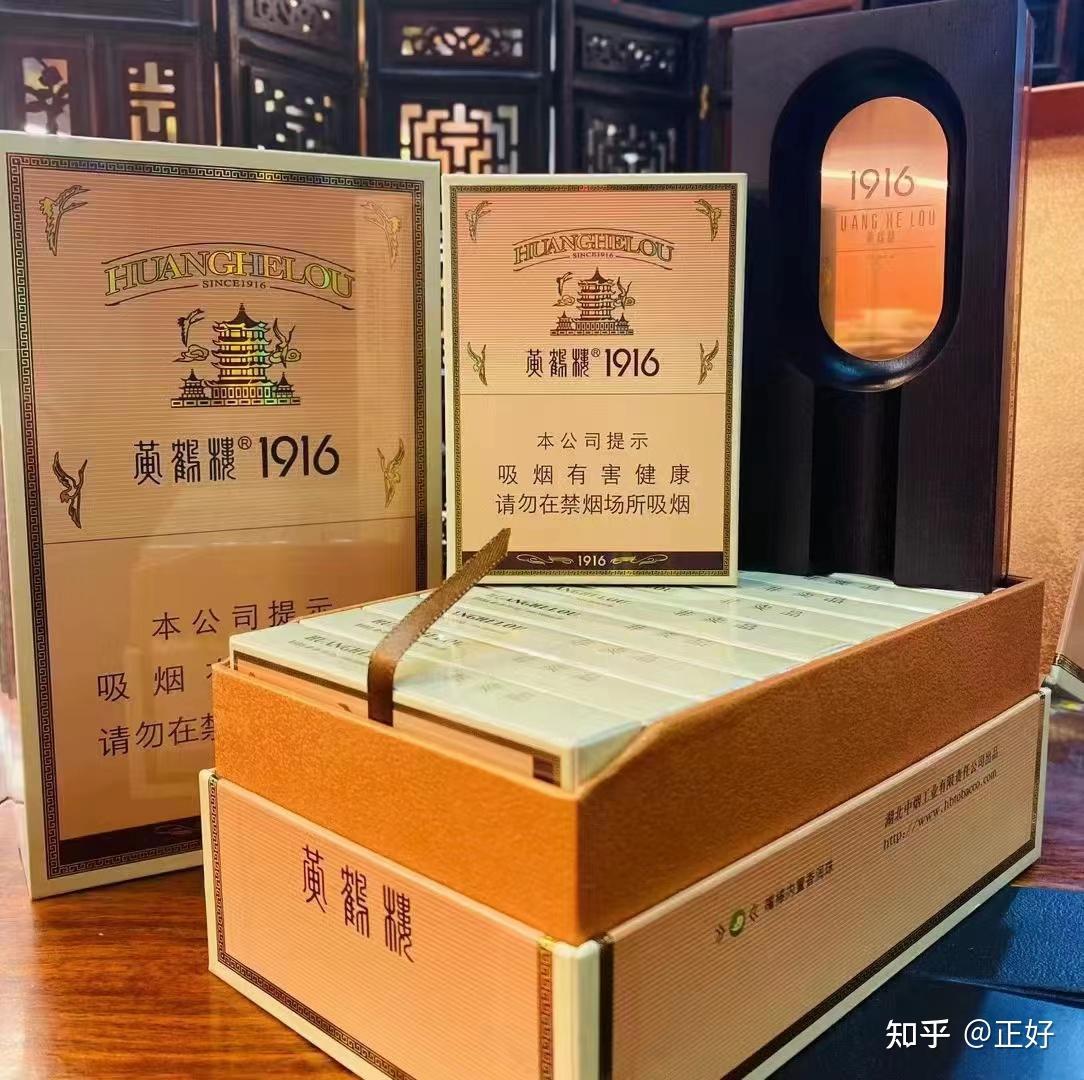 江山香烟价格一览表_江山香烟红双喜价格_江山香烟