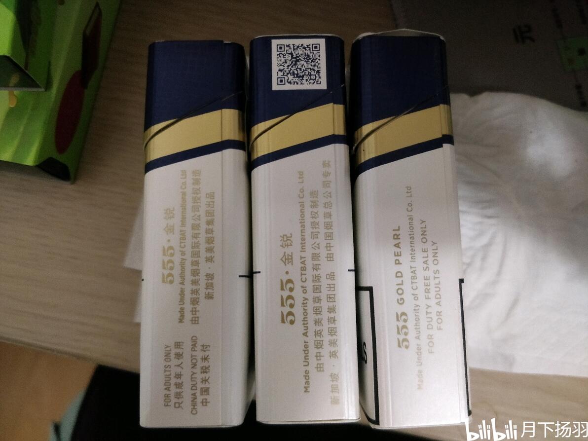 555香烟_香烟555双冰_香烟555多少元一包