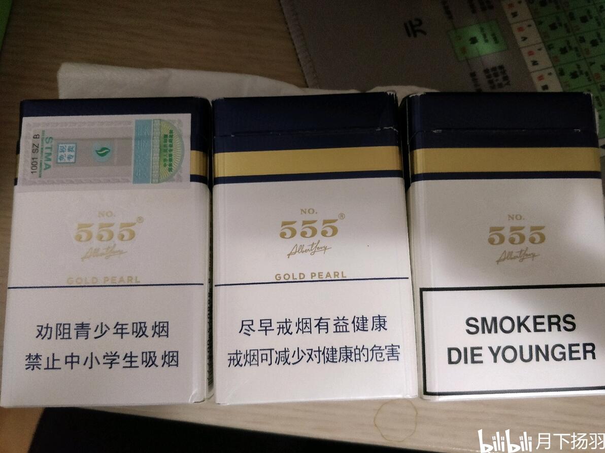 555香烟_香烟555多少元一包_香烟555双冰