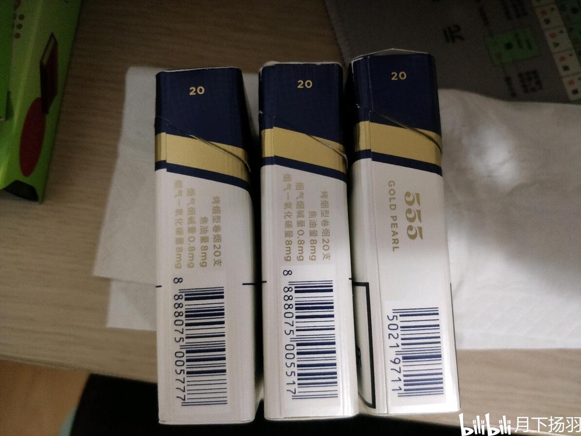 香烟555双冰_555香烟_香烟555多少元一包
