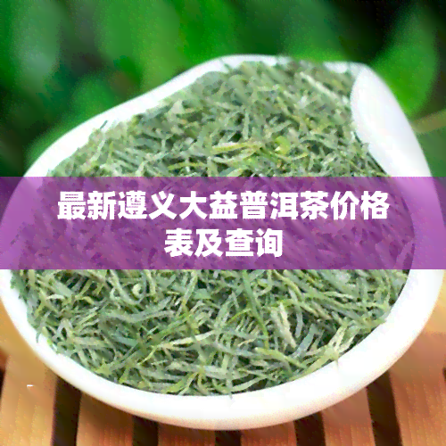 香烟白沙多少钱一包_白沙香烟_香烟白沙和天下多少钱一包