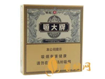 恒大香烟是哪里生产_恒大香烟细支价格表和图片_恒大香烟