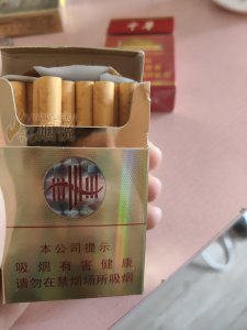 红旗渠香烟_香烟红旗渠雪茄型价格_香烟红旗渠价格表