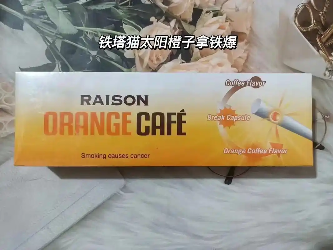 铁塔猫香烟怎么分辨真伪_铁塔猫香烟_铁塔猫烟真假烟的辨别
