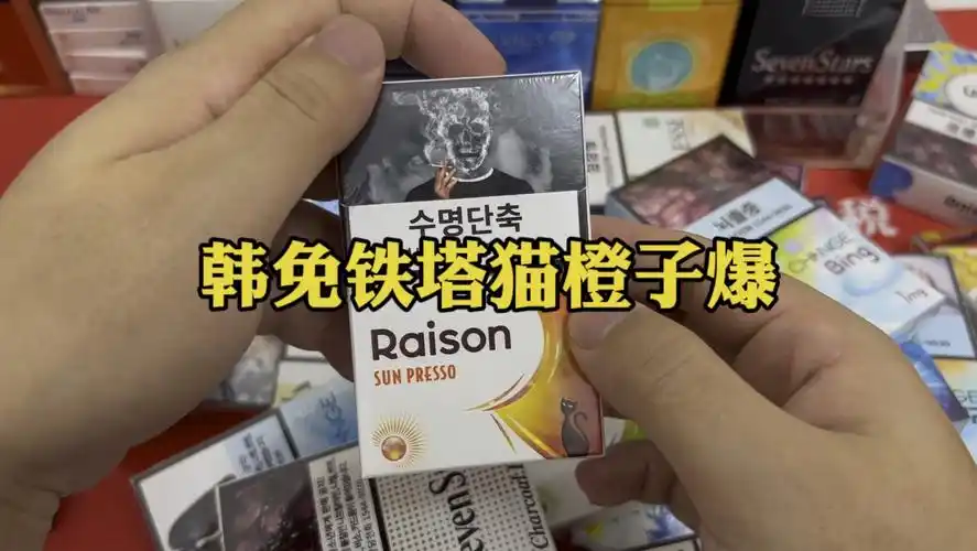 铁塔猫香烟怎么分辨真伪_铁塔猫烟真假烟的辨别_铁塔猫香烟