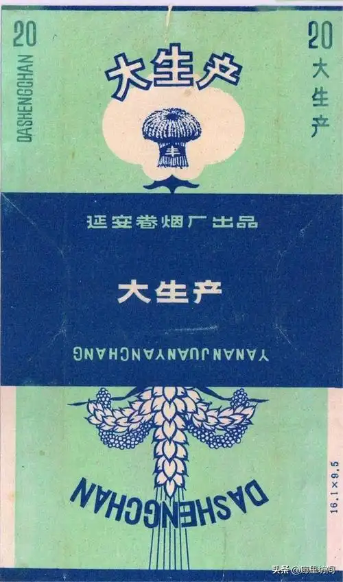 香烟大前门价格_香烟大前门是哪里产的_大前门香烟