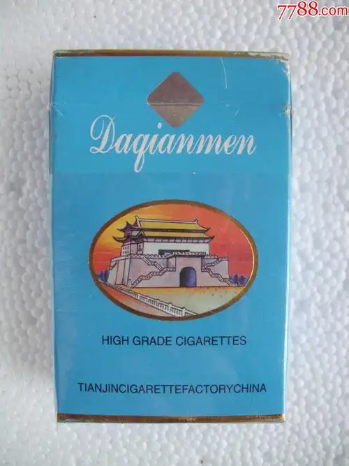 香烟大前门是哪里产的_大前门香烟_香烟大前门价格