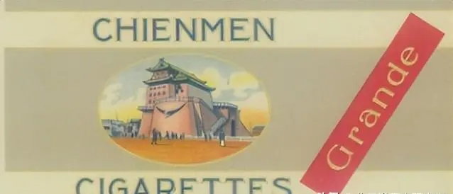 香烟大前门价格_大前门香烟_香烟大前门是哪里产的