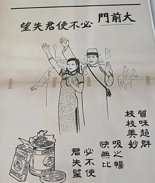 香烟大前门是哪里产的_香烟大前门价格_大前门香烟