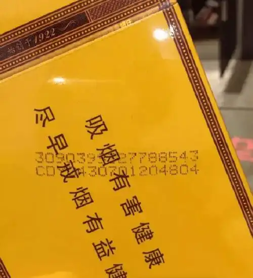 外国烟代购渠道_代购外国烟渠道有哪些_代购外国烟犯法吗