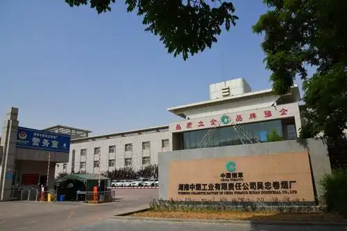 香烟阿诗玛是哪里产的_香烟阿诗玛多少钱一包_阿诗玛香烟