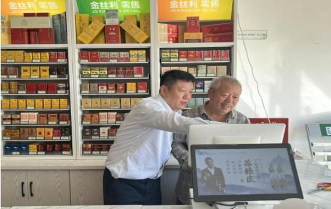 要闻快报！阿诗玛最贵的一款烟“健康长寿”