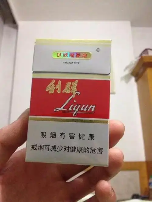 利群香烟_香烟利群价格_香烟利群多少钱一包