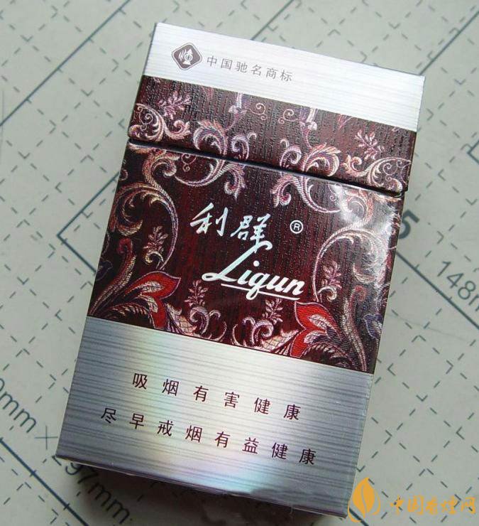 利群红利多少钱一包，2018年利群香烟新品
