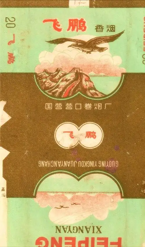 厦门香烟_香烟厦门一条多少钱_香烟厦门七匹狼