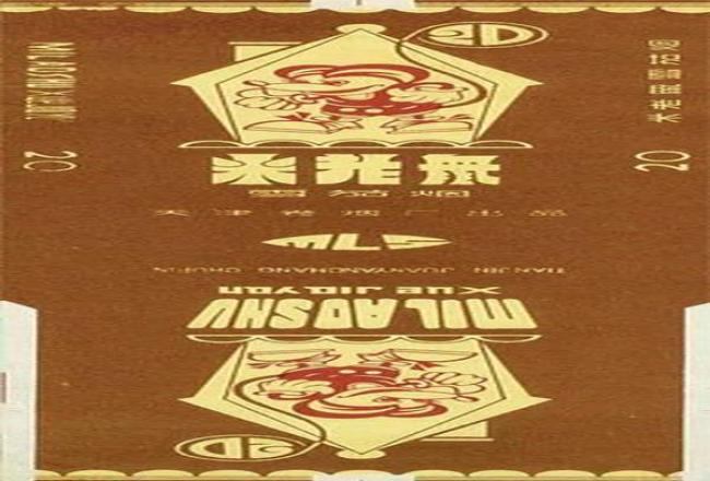 香烟渡江多少钱一包_渡江香烟来历_渡江香烟