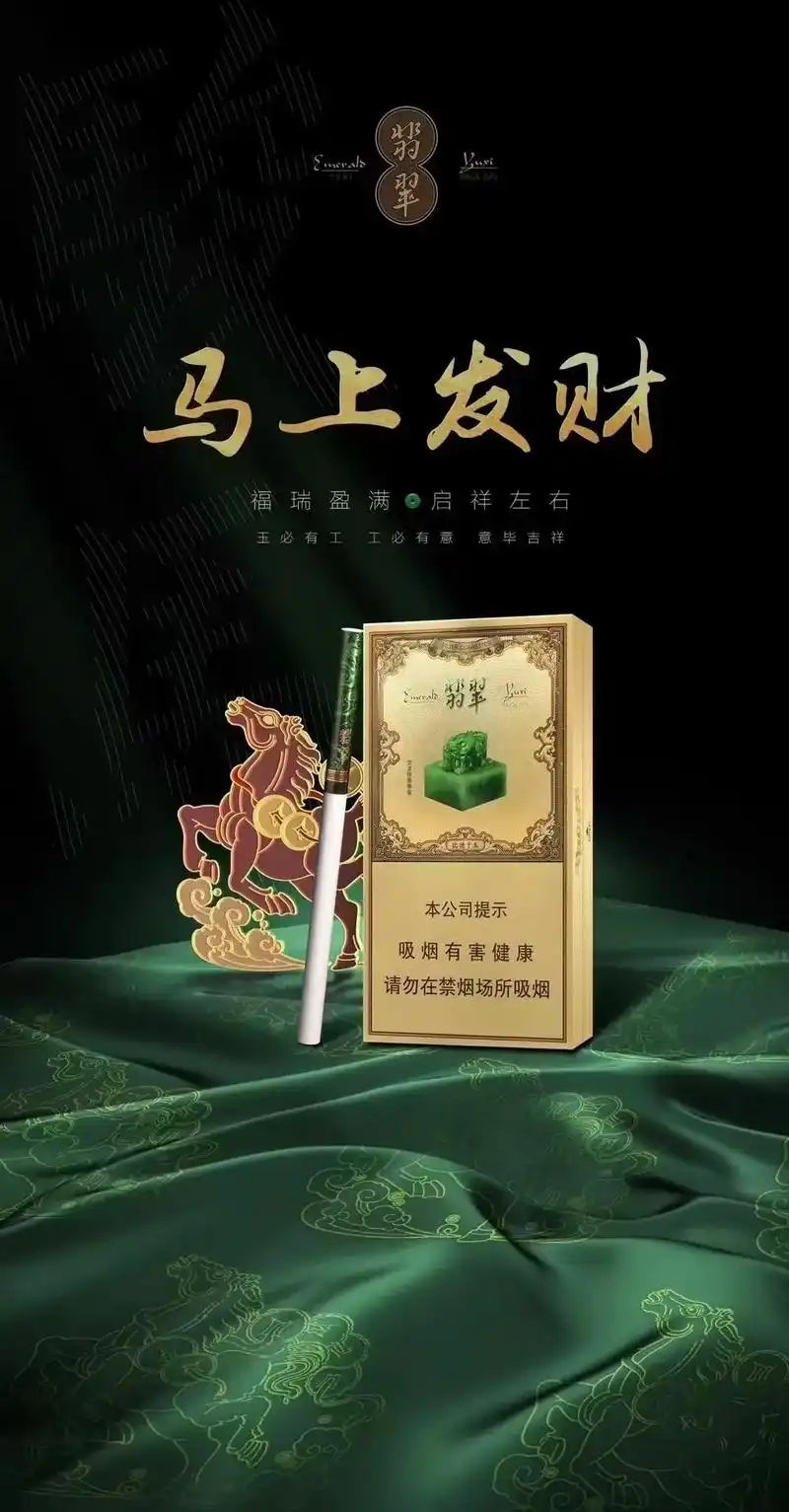 香烟玉溪境界多少钱_钓鱼台香烟玉溪_玉溪香烟