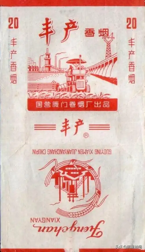 哈尔滨香烟价格表一览_哈尔滨香烟_哈尔滨香烟品牌大全