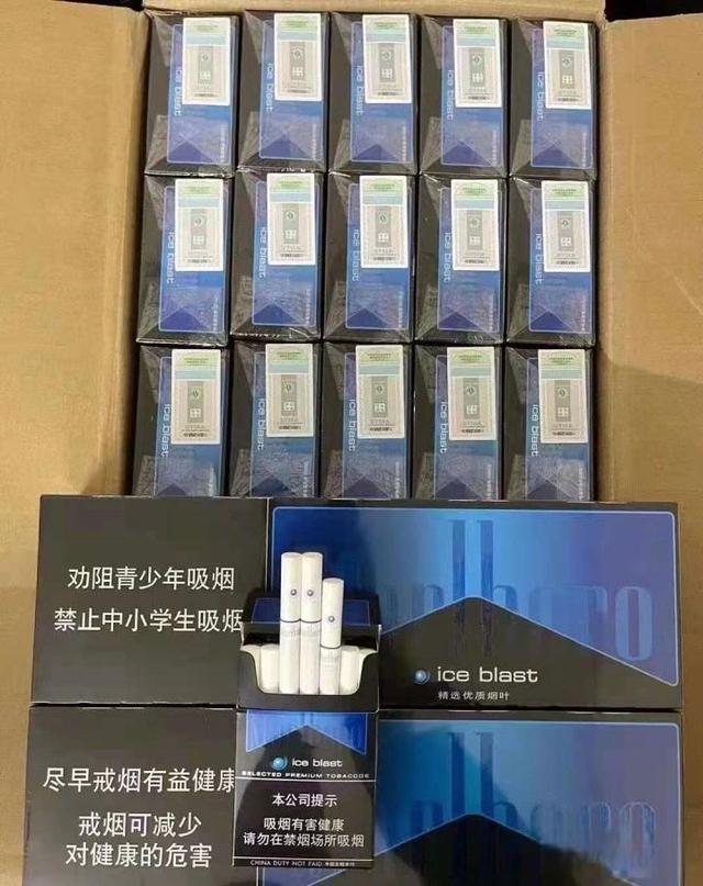 外烟测评万宝路系列-有驾