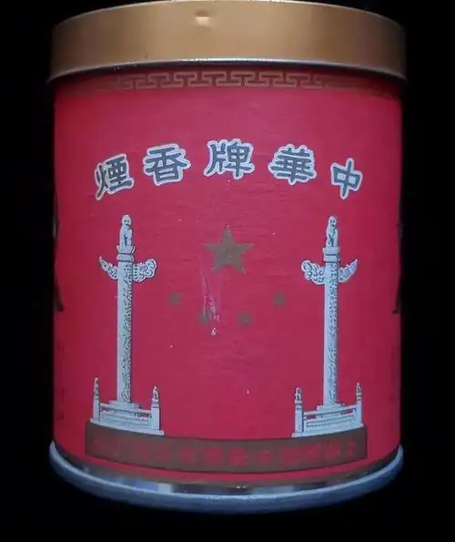 外烟_烟外包装上的数字代表什么_烟外包装编码被划掉