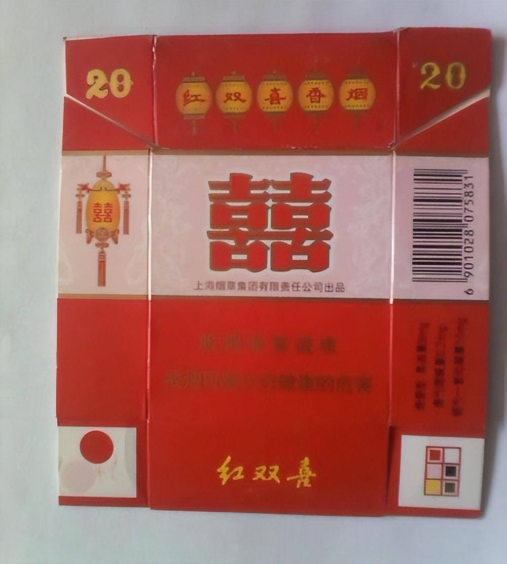 云烟香烟_细支香烟云烟_小熊猫香烟云烟