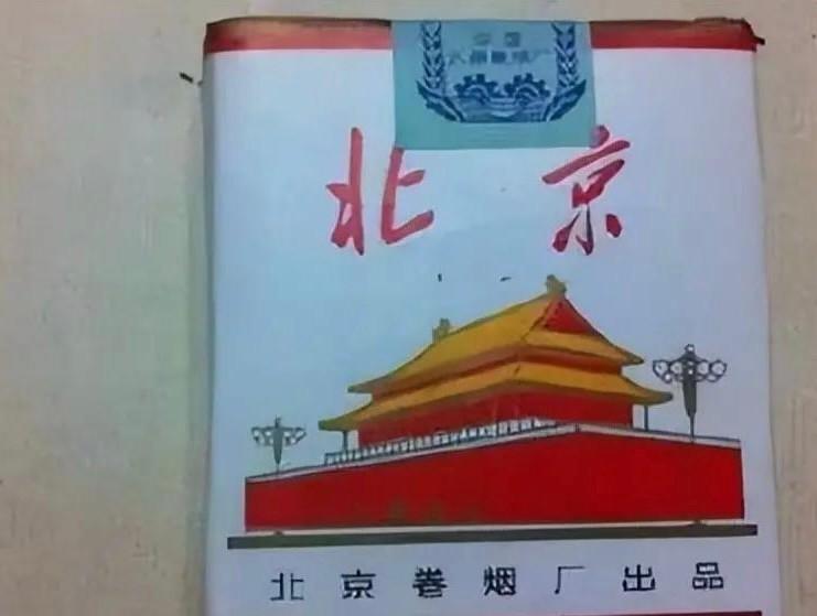 小熊猫香烟云烟_细支香烟云烟_云烟香烟