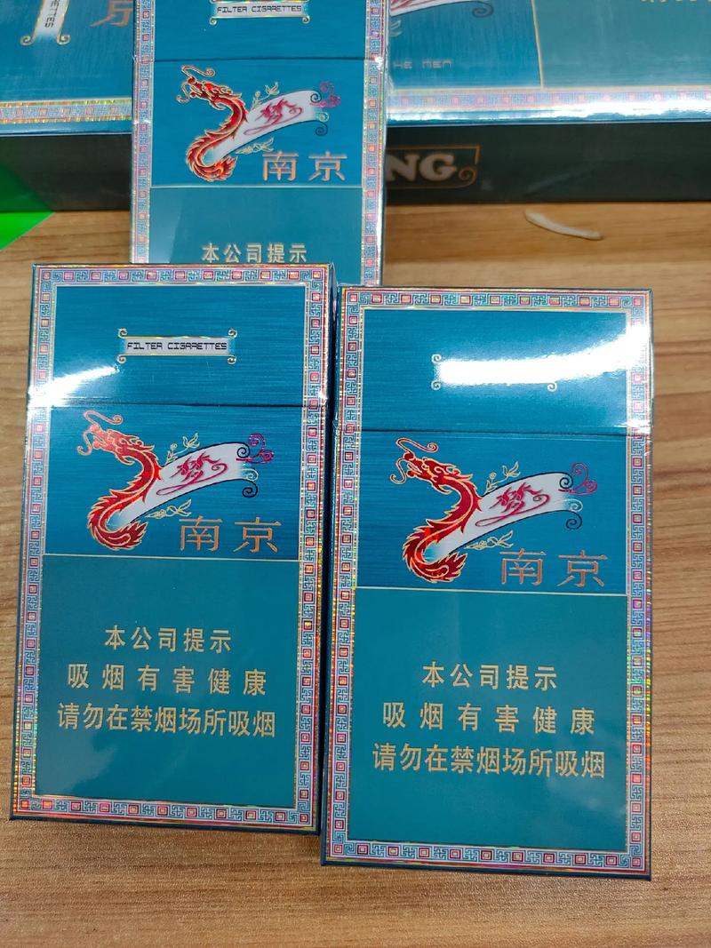 云烟香烟_细支香烟云烟_小熊猫香烟云烟