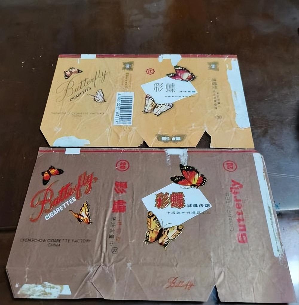小熊猫香烟云烟_云烟香烟_细支香烟云烟