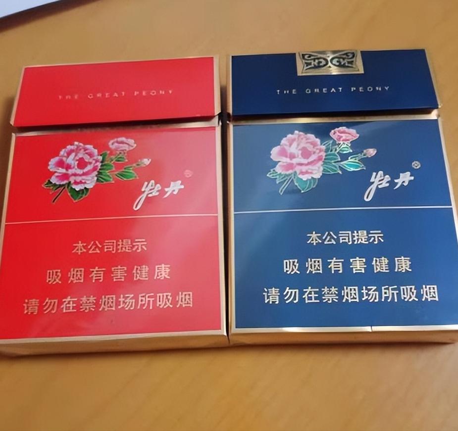 云烟香烟_小熊猫香烟云烟_细支香烟云烟