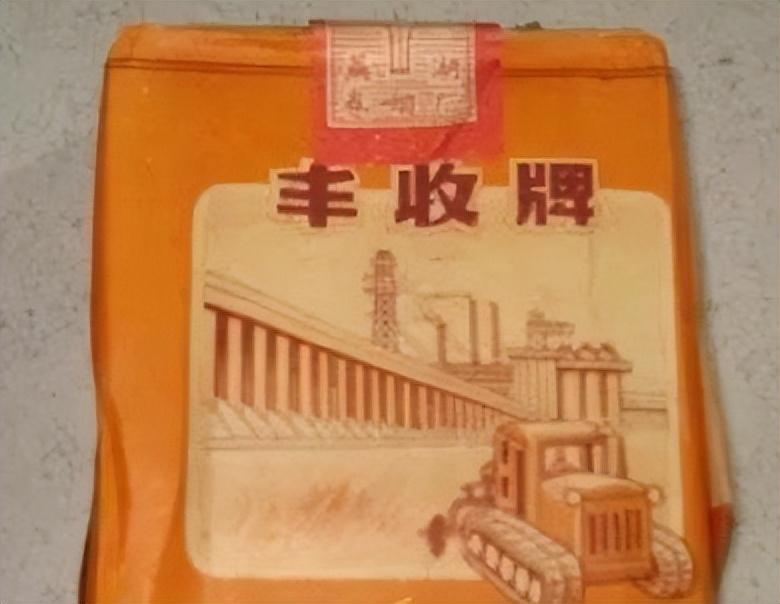 细支香烟云烟_小熊猫香烟云烟_云烟香烟