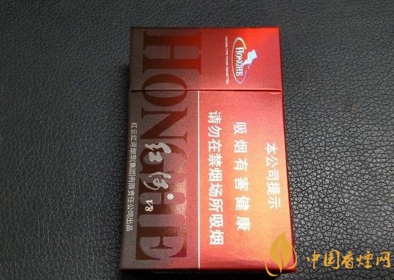 红河V8价格及口感分析 红河烟价格表图一览