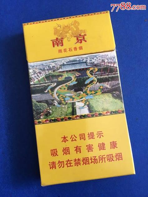 红河香烟_香烟红河道_香烟红河99